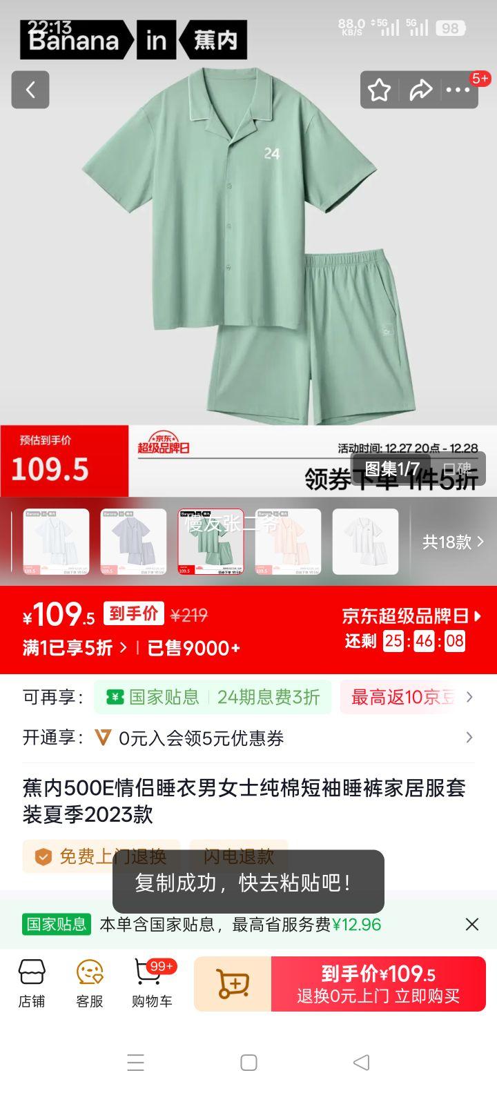 ���� 500E ����˯��Ůʿ������װ ���� XL �����ļ��Ҿӷ��Ż�֤��