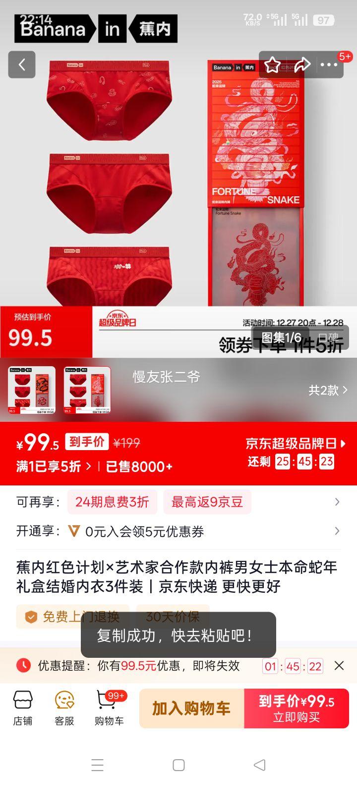 ���� ��ɫ�ƻ��������Һ����� �ڿ� Ůʿ Fansack�������3�� S�Ż�֤��