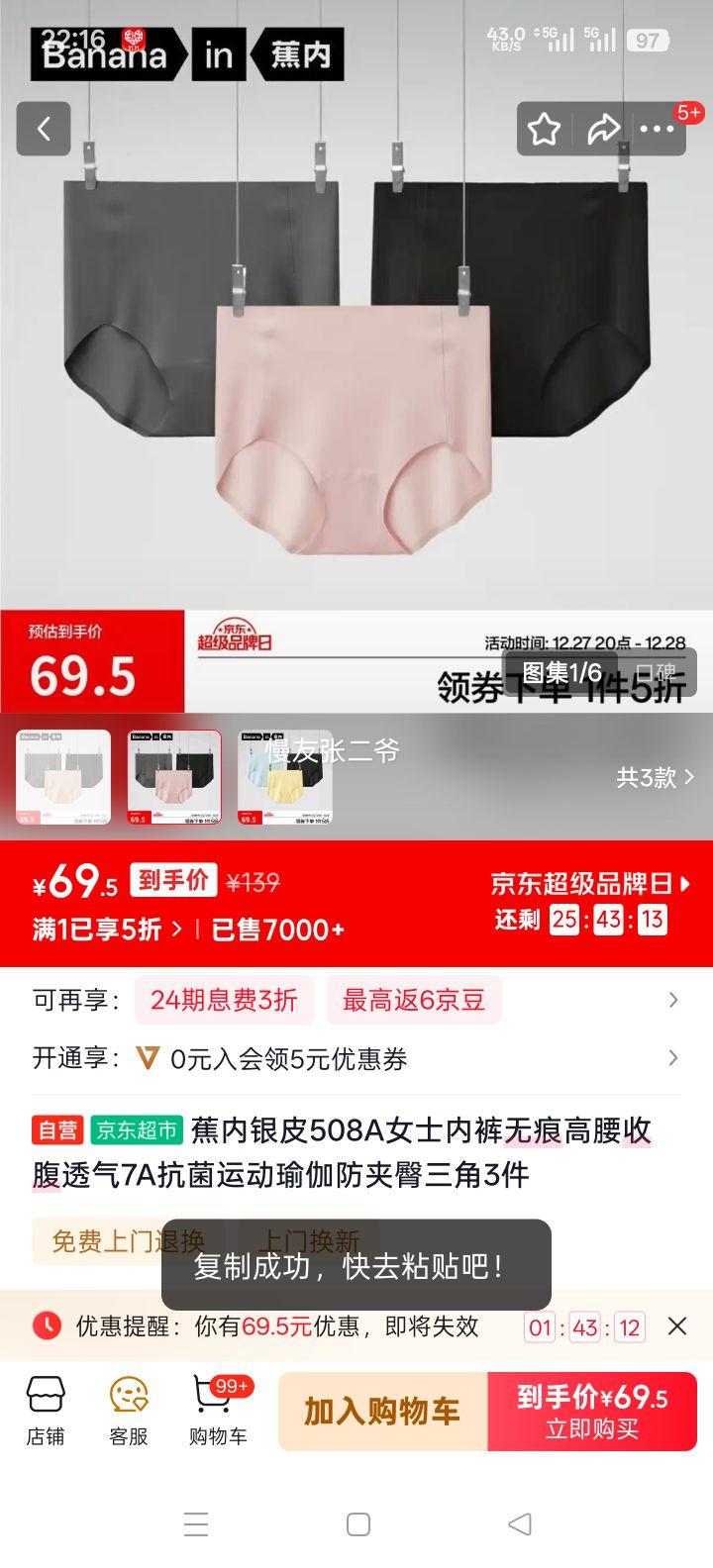 ���� ��Ƥ508A Ůʿ�ڿ� �޺۸����ո�͸��7A�����˶��٤����������3���Ż�֤��