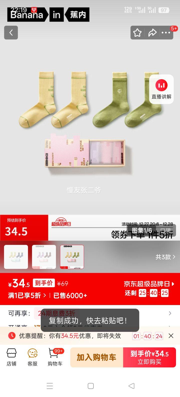 ���� ��Ƥ520C ��Ͳ�� �޸п�������͸�� 2˫װ ����Ů�Ż�֤��