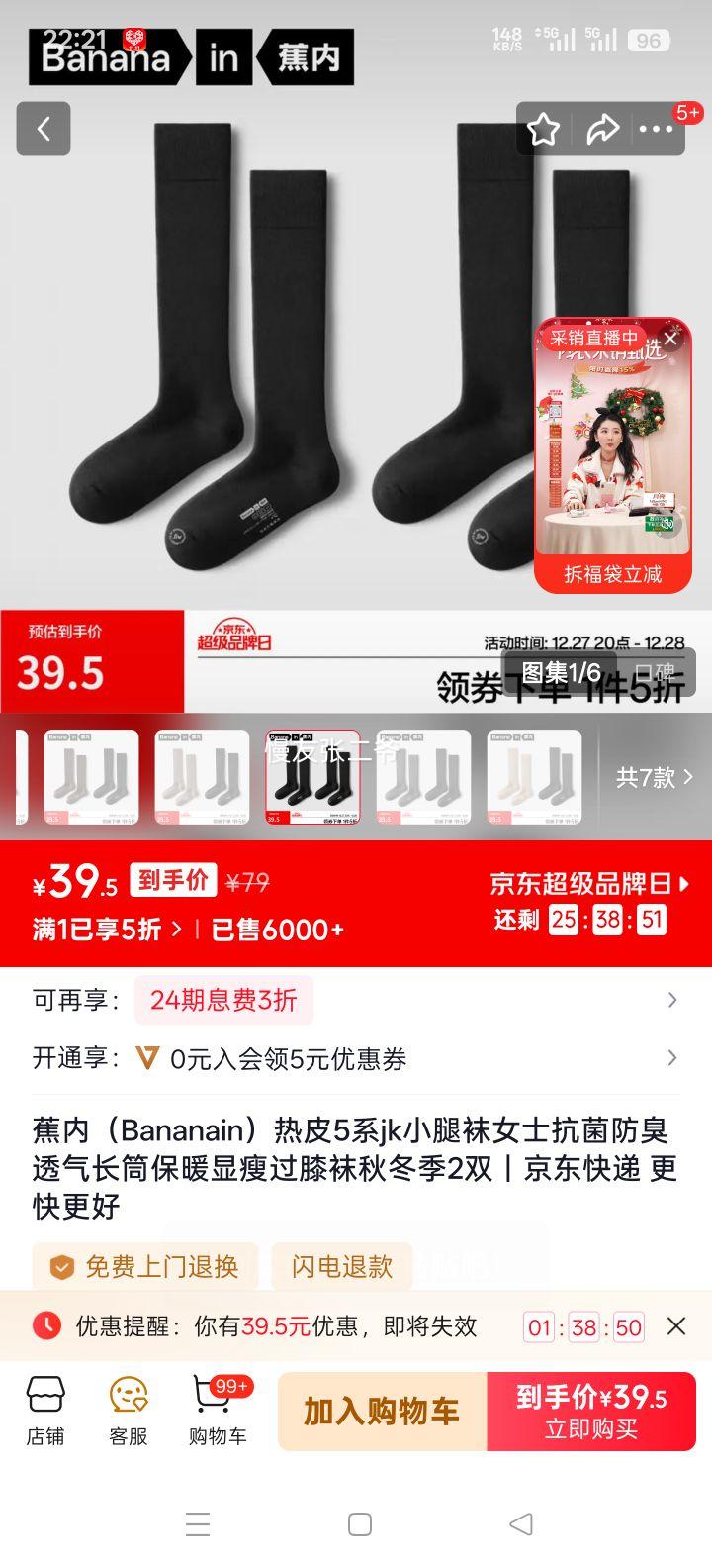 ���� ��Ƥ5ϵjkС���� ëȦС���� ̼��*2 2˫ �����Ż�֤��