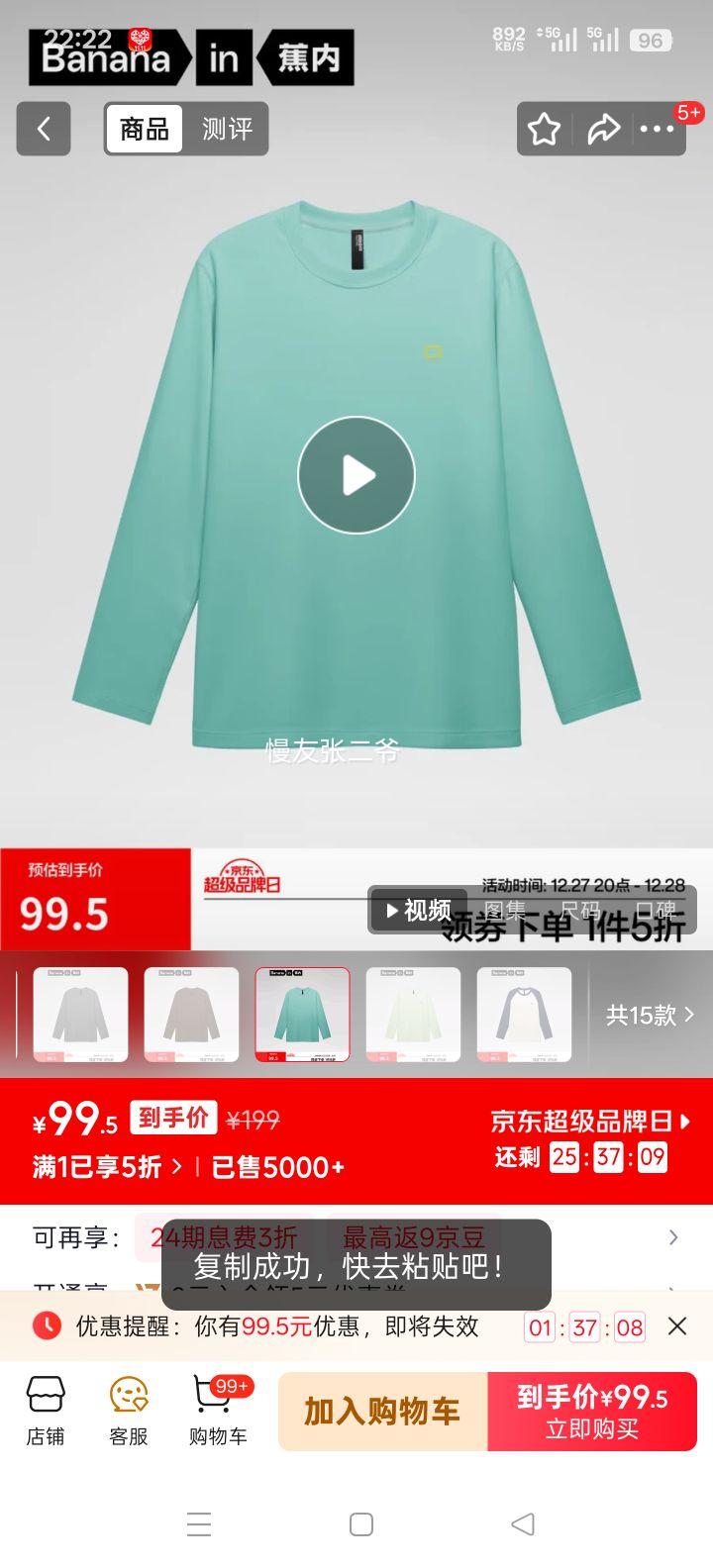 ���� �ǳ�����ʿ�����������T�� Բ�촿ɫ ������ M�Ż�֤��