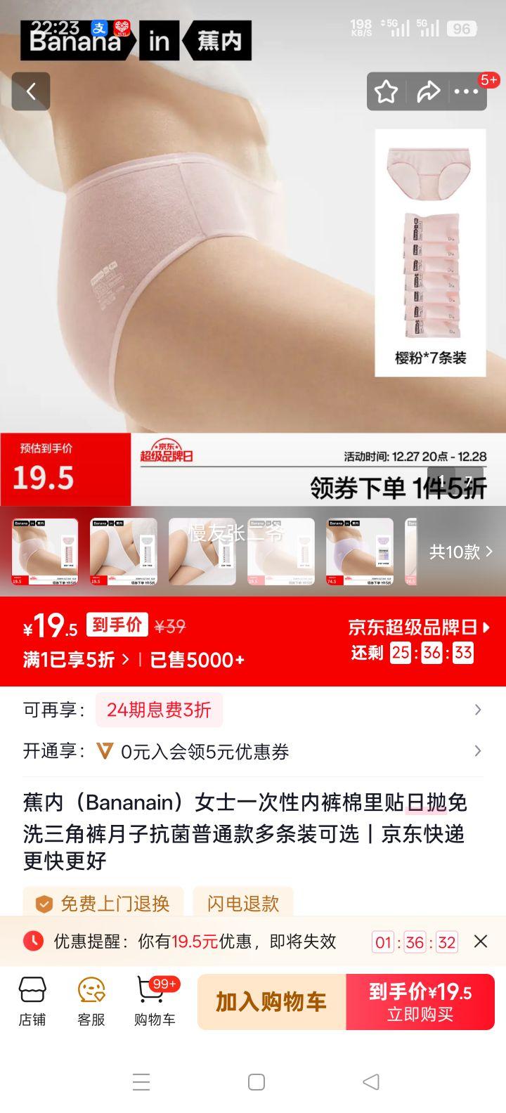 ���� Ůʿһ�����ڿ�������������ϴ���ǿ� ���ӿ�����ͨ�� ����� ӣ��7�� M�Ż�֤��