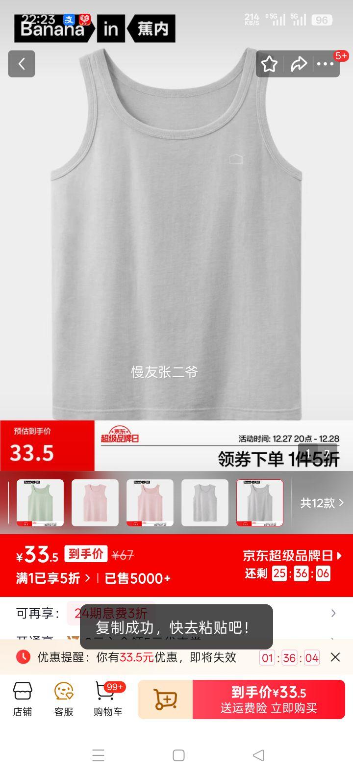 ���� ����301H Ůʿ���� 100%���� ���ļ������޲��˯�� խ�� 30�Ȼ�ɴ S�Ż�֤��