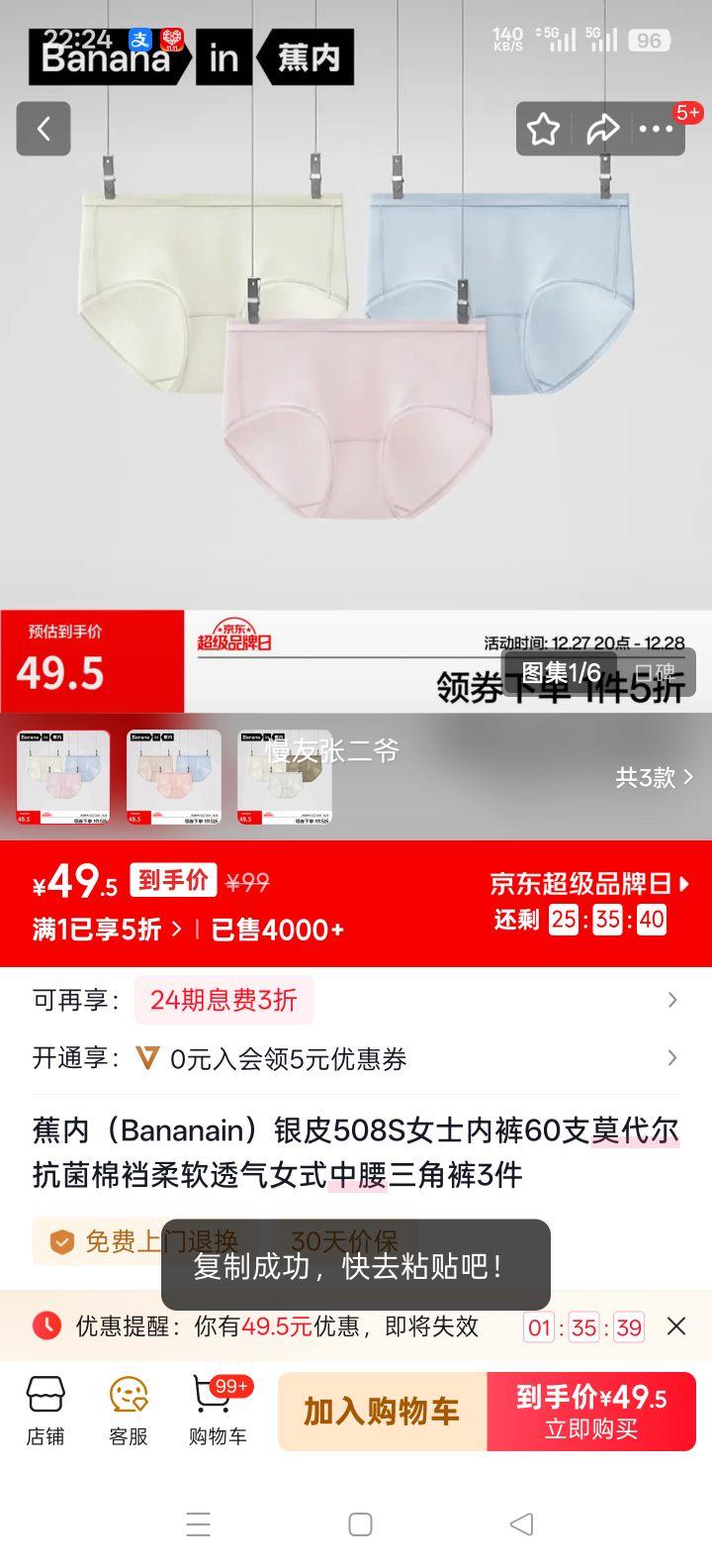 ���� ��Ƥ508S Ůʿ�ڿ� 60֧Ī������������ �������ǿ� 3�� ������+ˮ��+���� S�Ż�֤��