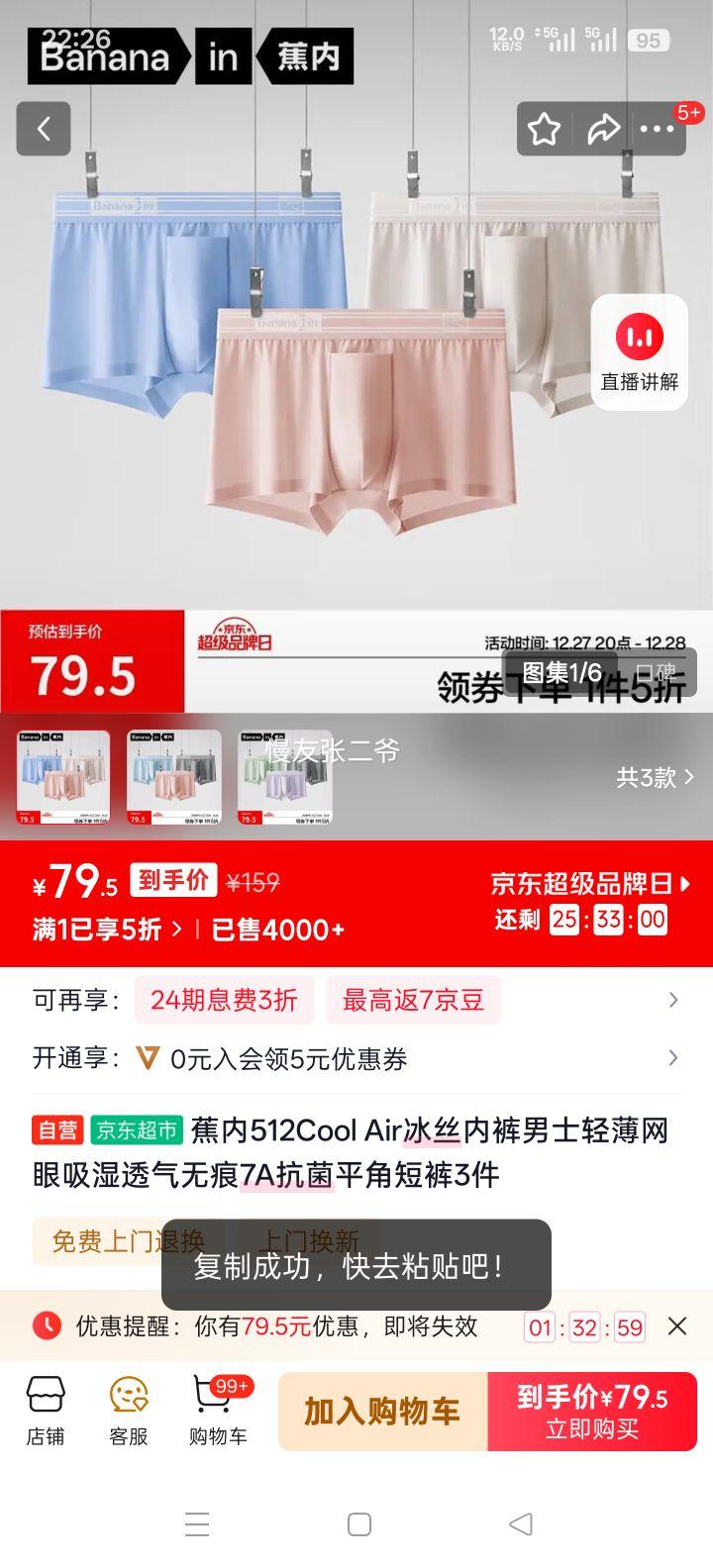 ���� 512Cool Air ��˿�ڿ� ��ʿ�ᱡ������ʪ͸���޺�7A����ƽ�Ƕ̿� 3���Ż�֤��