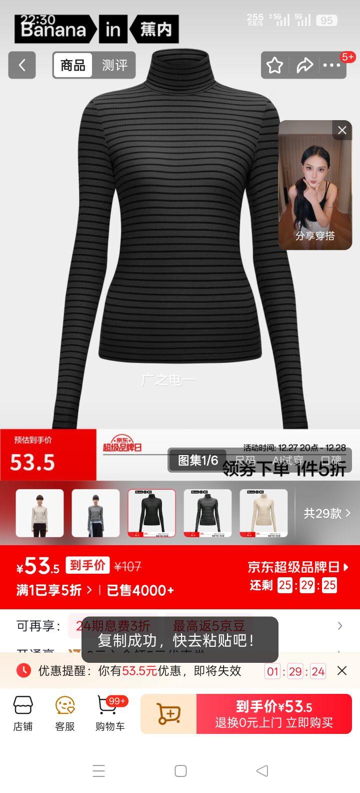 ���� ��Ƥ501+ Ůʿ��ů���ڴ��T�� �����´���� ˫���� 70�Ȼ����� S�Ż�֤��