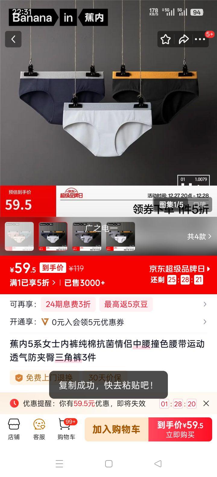 ���� 5ϵ Ůʿ�ڿ� ���޿��� ����ײɫ���� �˶�͸�������� ���ǿ� 3�� ���+���� ��90�Ȼ�+����� S�Ż�֤��