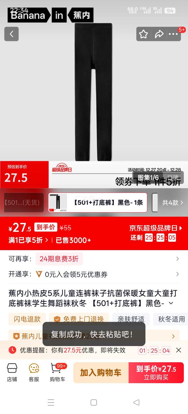 ���� С��Ƥ5ϵ ��ͯ������ ��ɫ 3-5��(S) 110 ������ů��׿����Ż�֤��