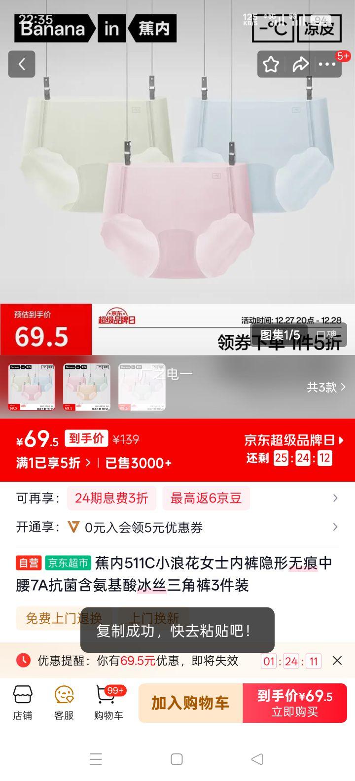 ���� 511C С�˻�Ůʿ�ڿ� �����޺����� 7A���� �������˿���ǿ� 3��װ�Ż�֤��