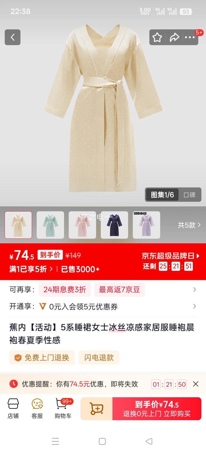 ���� 5ϵ˯ȹŮʿ��˿���мҾӷ����� ���ǻ� S ���ļ����Ż�֤��