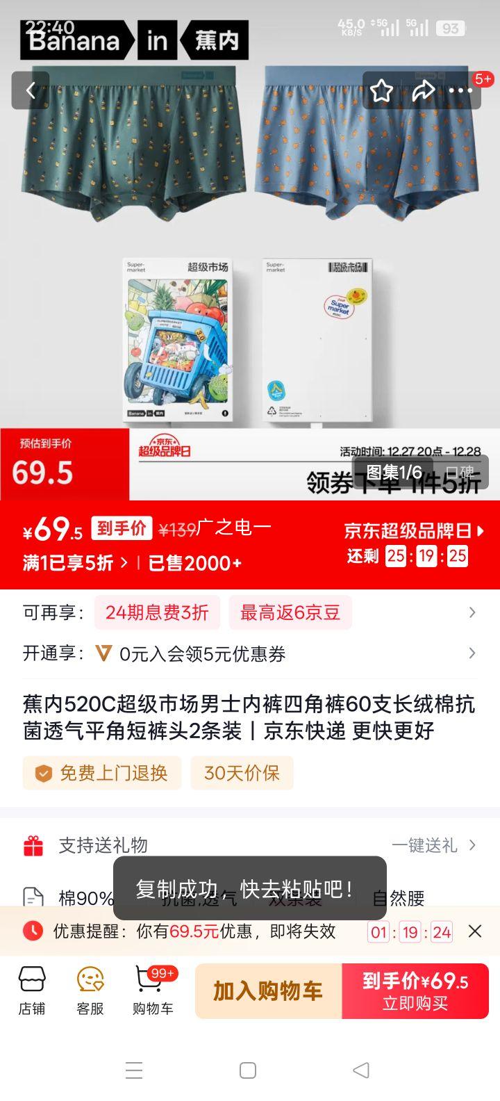 ���� 520C ��ʿ�Ľǿ� 60֧�����޿���͸�� ƽ�Ƕ̿�ͷ ��ʿ��+ը�� L 2��װ�Ż�֤��