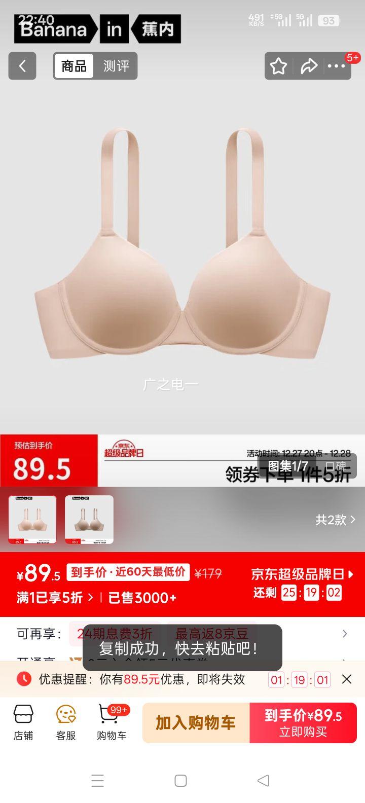 ���� 501Ti Max ������С������ ��£�޺۱��� Ůʿ���� ��¶˼ͬ���Ż�֤��