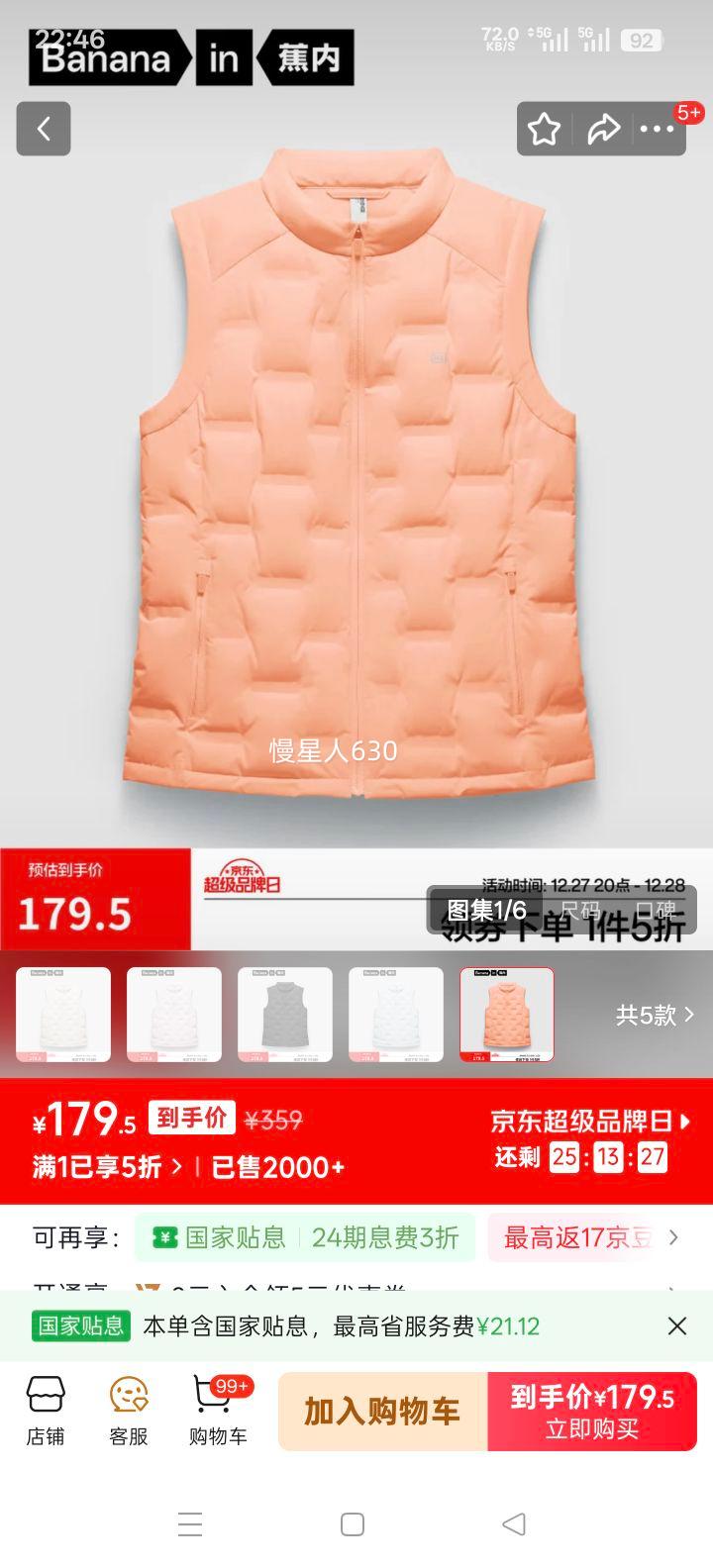 ���� ����Ůʿ�������� ���� S �ᱡ�����ˮ�ﶬ�ڴ��Ż�֤��