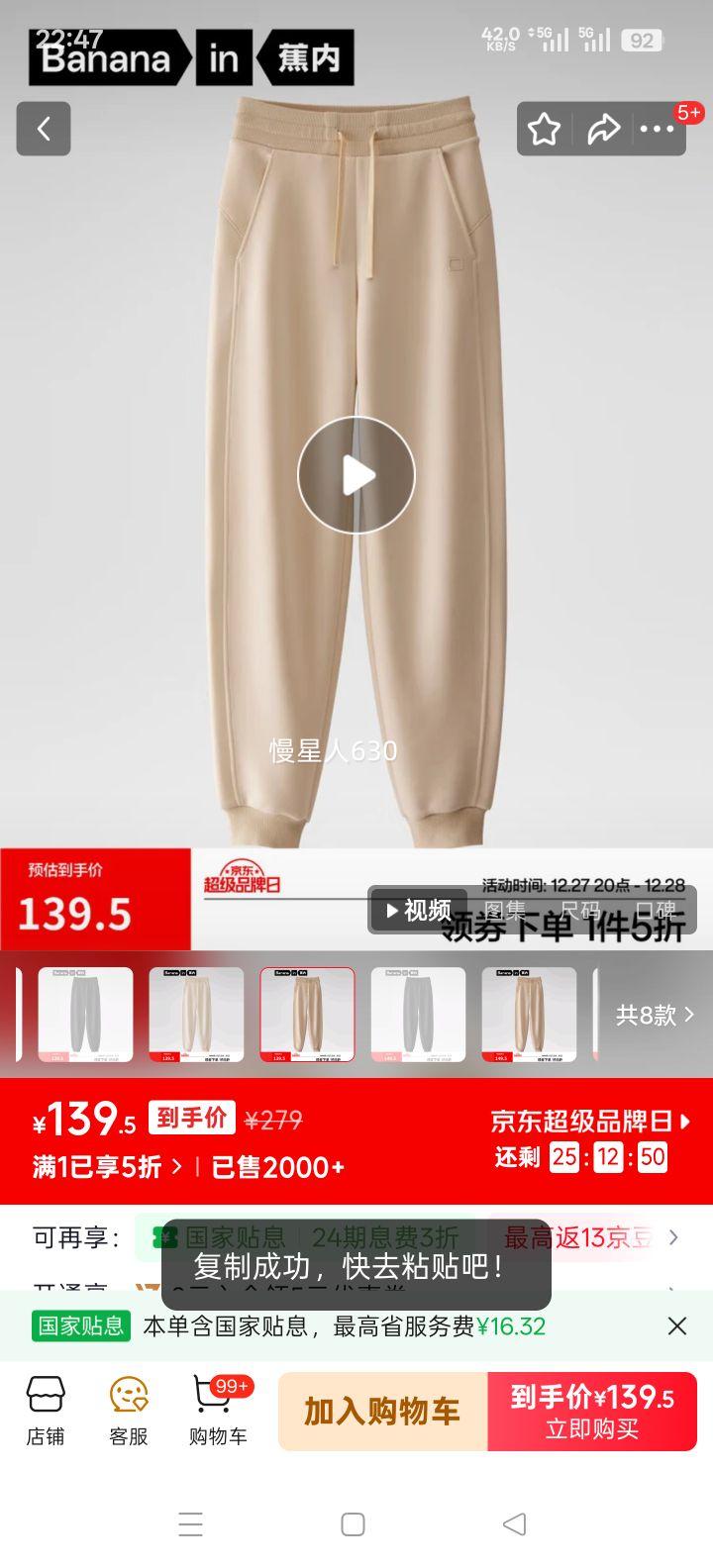 ���� �ǳ���Ůʿ�����ս����м��޸������� M �ӿ��� 25�ﶬ�¿��Ż�֤��