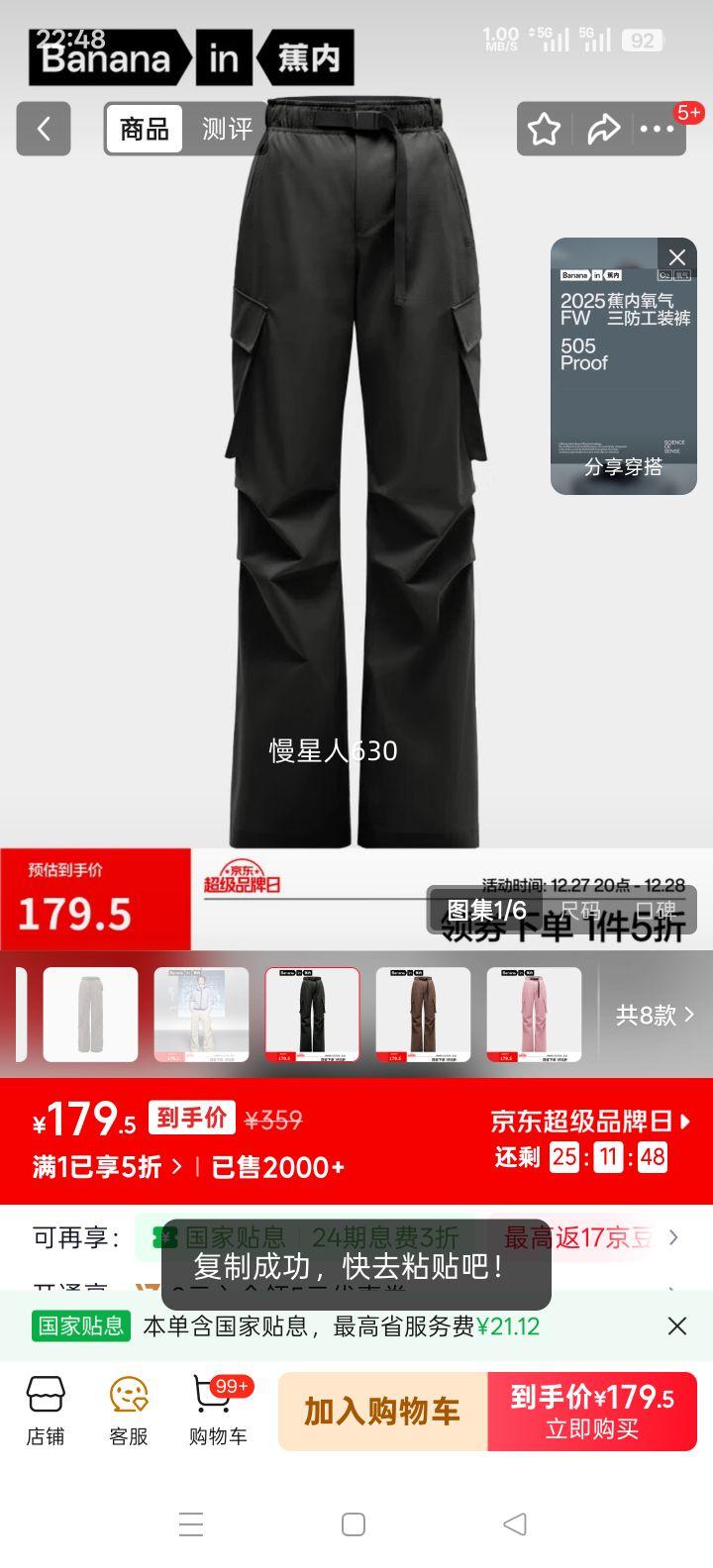 ���� ����505 ProofŮʿ��װ���ȿ� �������� ��ɫ S ��¶˼ͬ���Ż�֤��