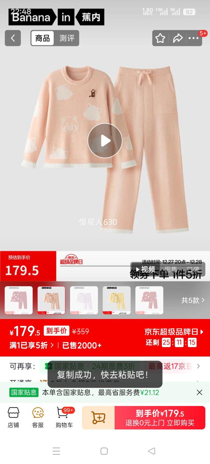 ���� ����520H ˯�� ŮʿԲ�� С��è-���� L ��ů���⴩�Ҿӷ��Ż�֤��