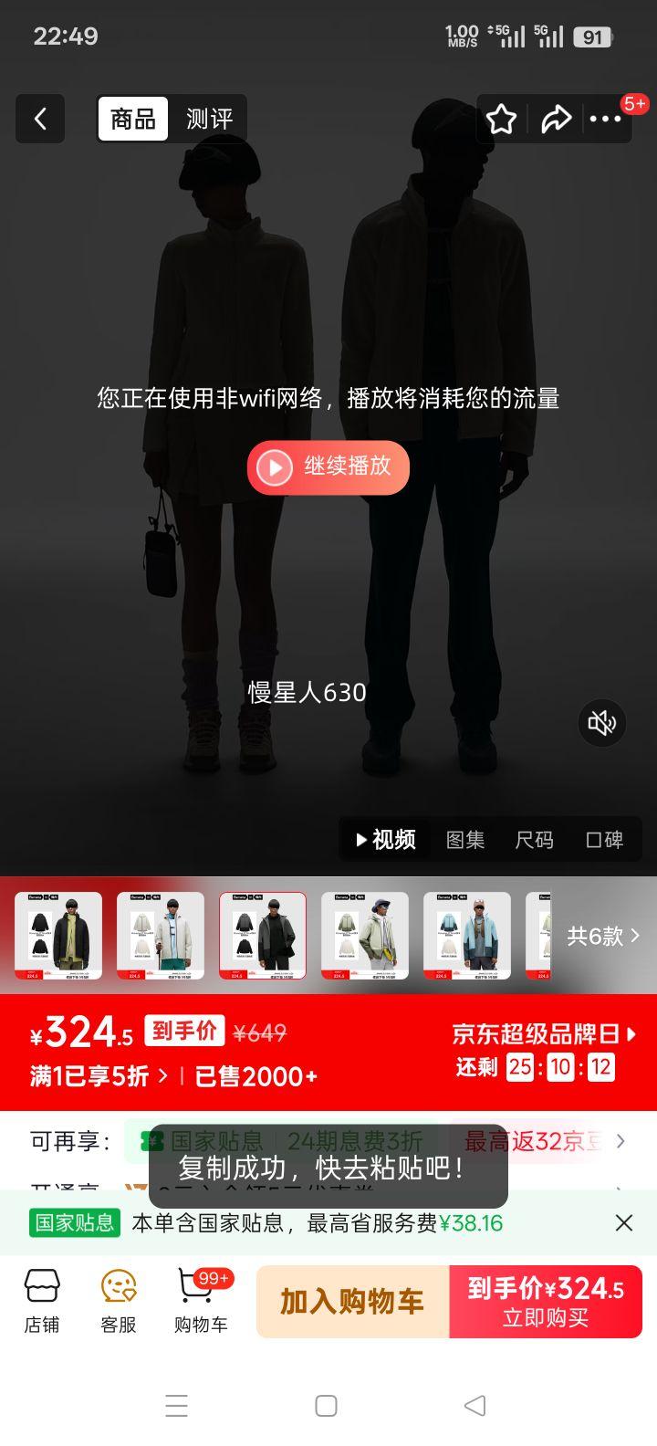 ���� 302Proof Pro ��ʿ����һ����� ����п� ƴɫ�� S ץ��+302PP����Ż�֤��