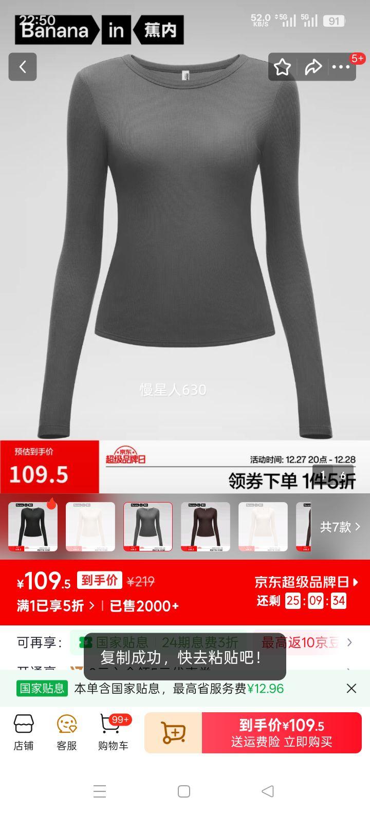 ���� ��Ƥ501++��ů���� Ůʿ����� Բ�� ��ʯ�� S 7A����Ī�������ص��Ż�֤��