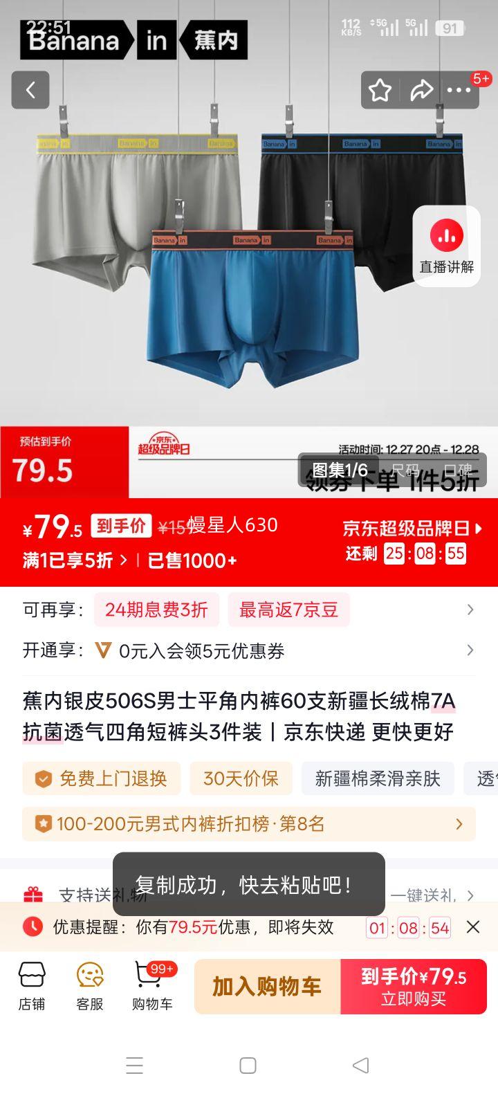 ���� ��Ƥ506S ��ʿƽ���ڿ� 60֧�½������� 7A����͸�� �ĽǶ̿�ͷ 3��װ ��ɫ+������+�������� L�Ż�֤��