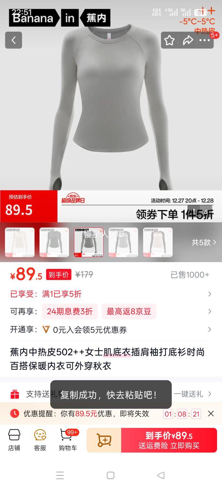 ���� ����Ƥ502++ Ůʿ������ ��������� ����� S�Ż�֤��