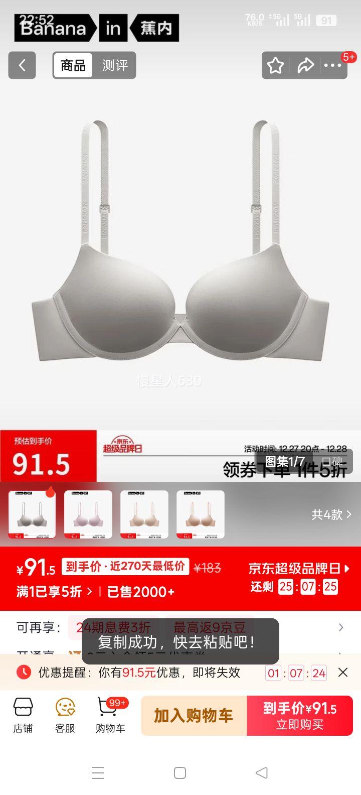 ���� 501Ti Ůʿ���� С�ؾ�£ ������� ��¶˼ͬ���Ż�֤��