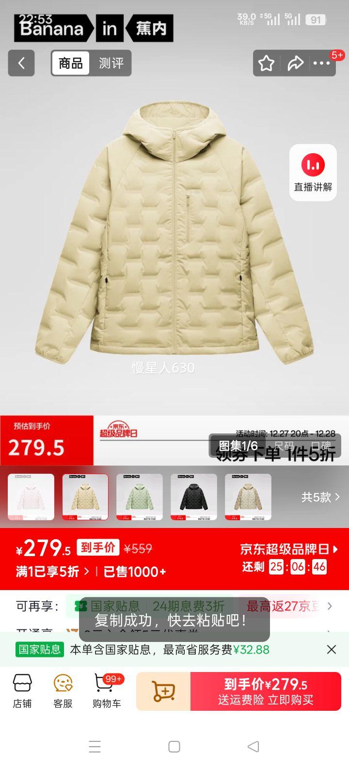 ���� ����Ůʿ�ᱡ��ñ���޷� ѩ��� M ��������ﶬ���¿������Ż�֤��