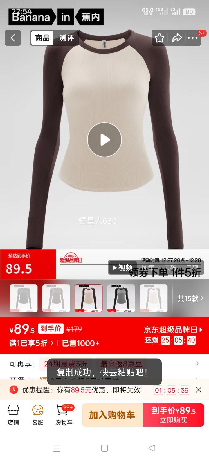 ���� ��Ƥ501++ Ůʿ����� ��ů�ڴ� Ī��������T�� Բ�� ��¶��������ƴɫ L�Ż�֤��