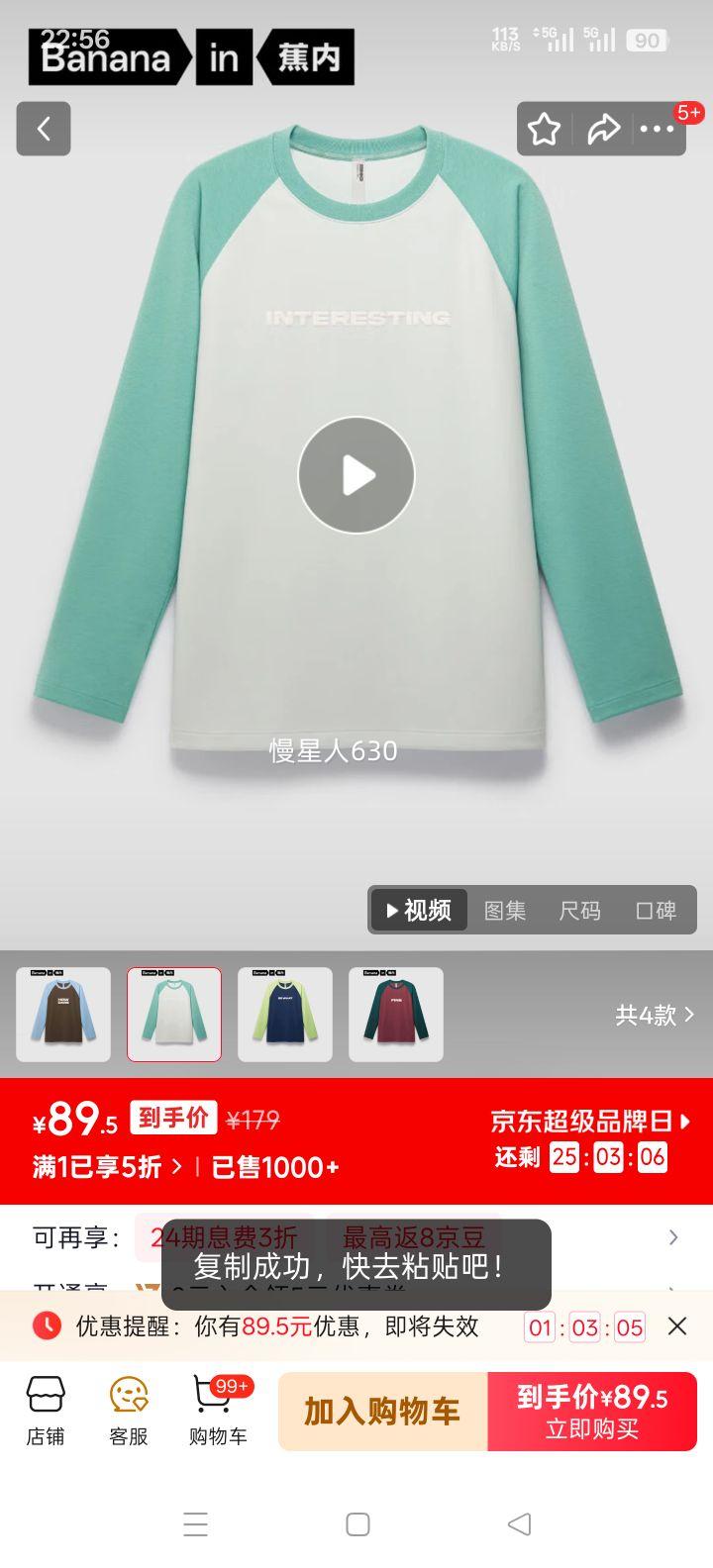 ���� ��͡��ײ������ ����T�� ��Ůͬ�� L ���＾������Ż�֤��