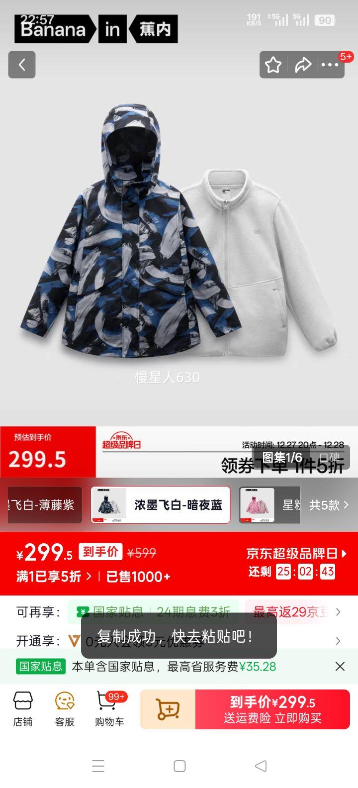 ���� С����502Proof Pro ��ͯ���������һ 120 Ũī�ɰ�-��ҹ���Ż�֤��