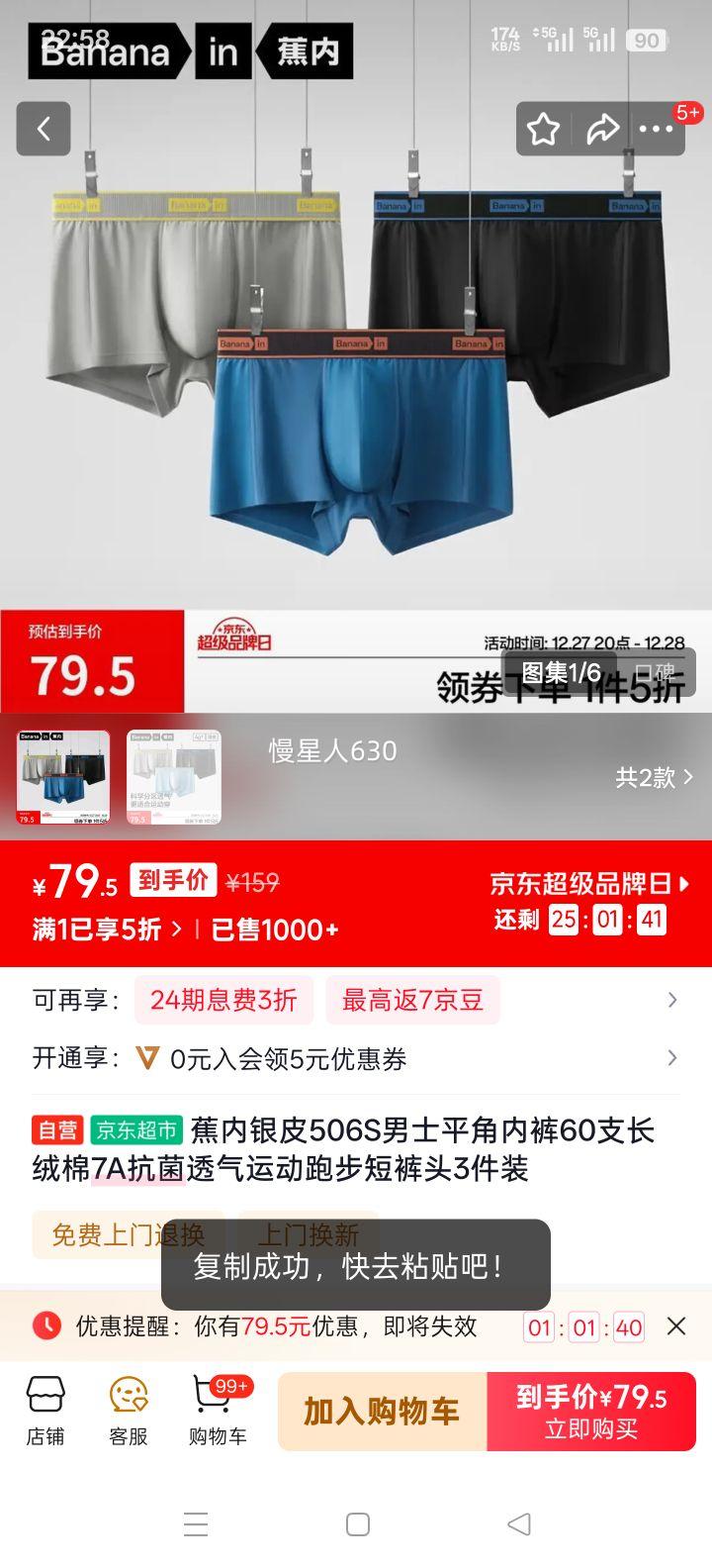 ���� ��Ƥ506S ��ʿƽ���ڿ� 60֧������ 7A����͸�� 3��װ�Ż�֤��