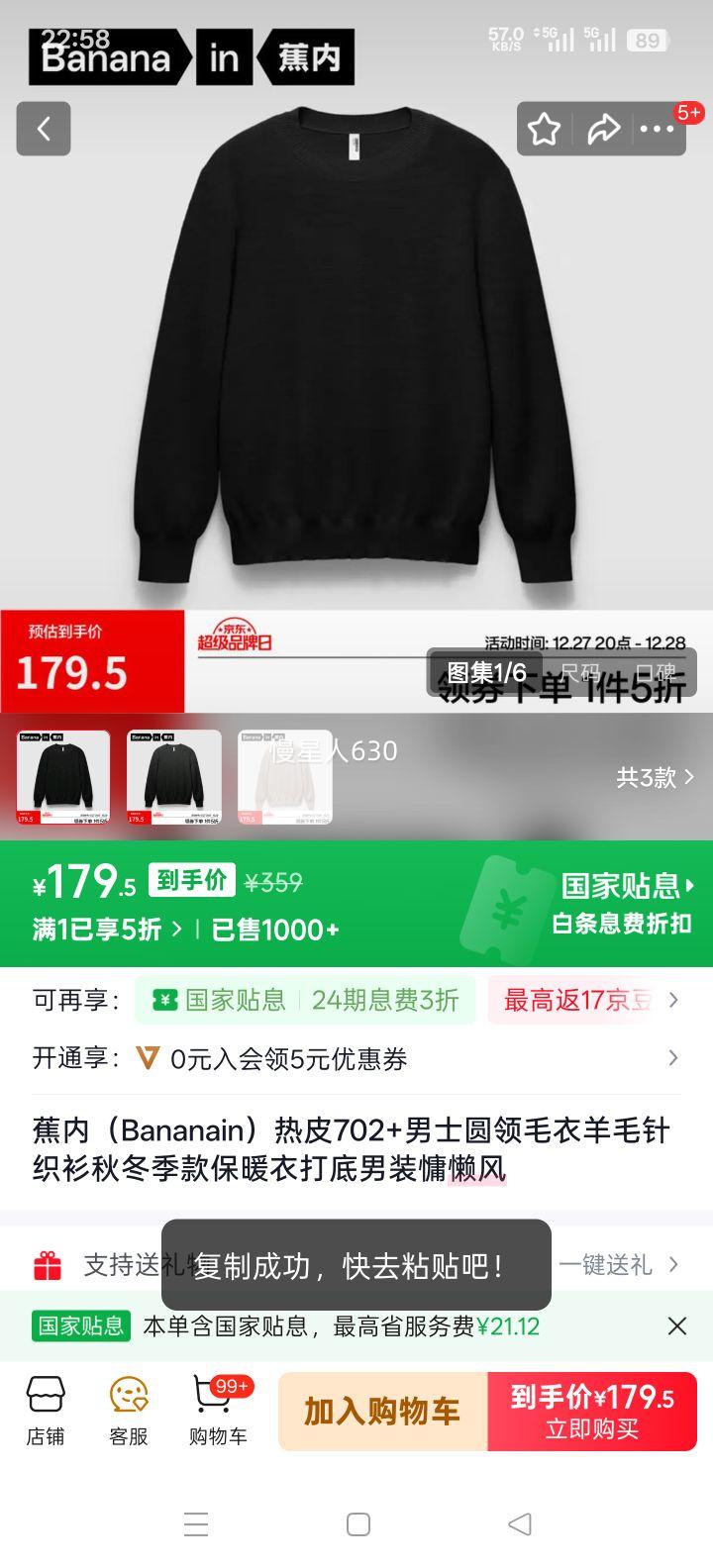 ���� ��Ƥ702+ ��ʿԲ��ë����ë��֯�� �ﶬ��ů����� ��ɫ S�Ż�֤��