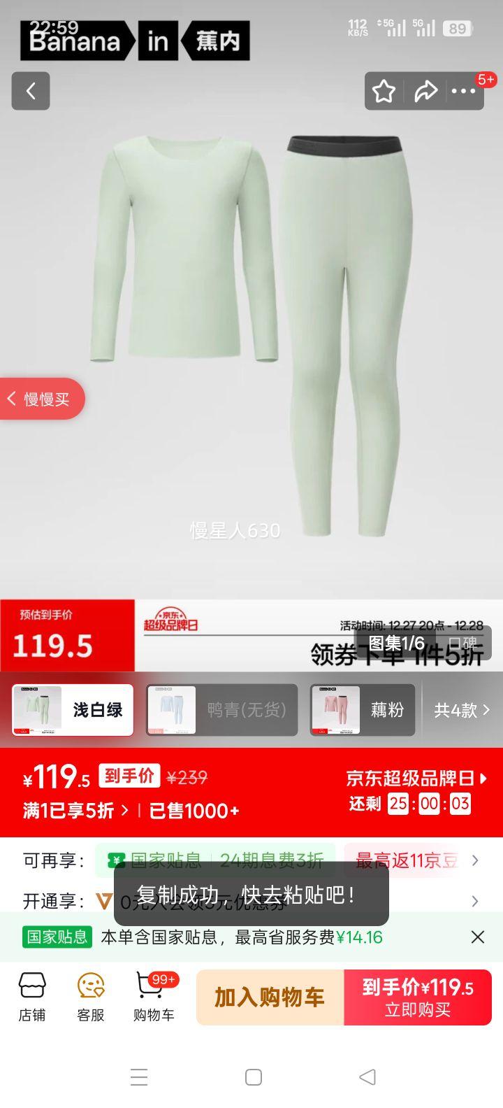 ���� С��Ƥ502++ ��ͯ��ů������װ ǳ���� 110 7A���������Ż�֤��