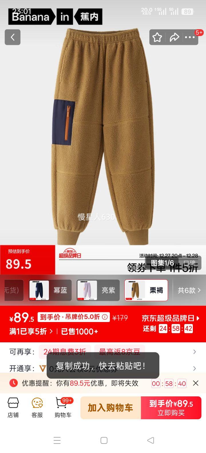 ���� С��Ƥ302++ ��ͯҡ���޳��� ���� 110 �ﶬ��ů�˶����Ż�֤��