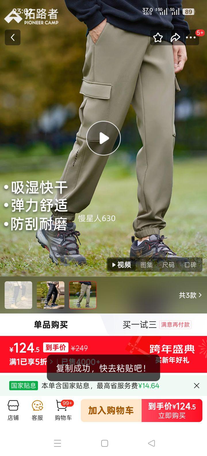 ��·�� Pioneer Camp �����ɽ���ſ� �п� ���﹤װ���� ǳ���� M�Ż�֤��