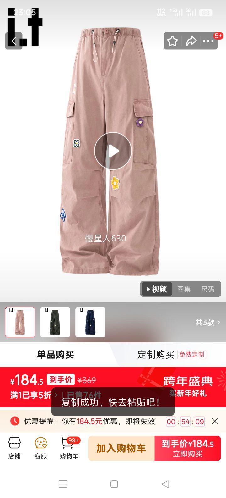 CHOCOOLATEit ��ʽ���崿�޹�װ�� ��ʿ�＾�¿� ֱͲ���п� ��ɫ M�Ż�֤��