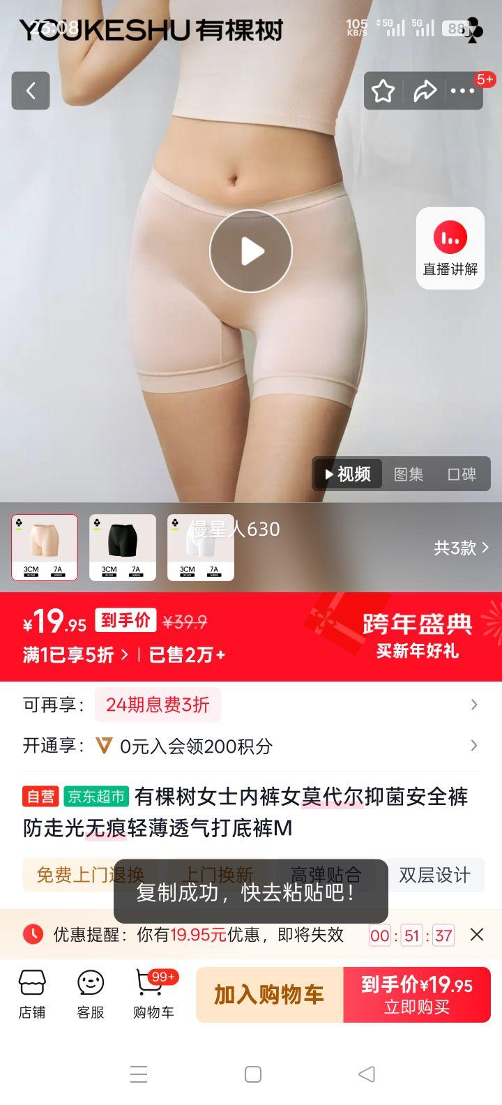 �п��� ŮʿĪ�����־���ȫ�� M ���߹��޺��ᱡ͸����׿��Ż�֤��