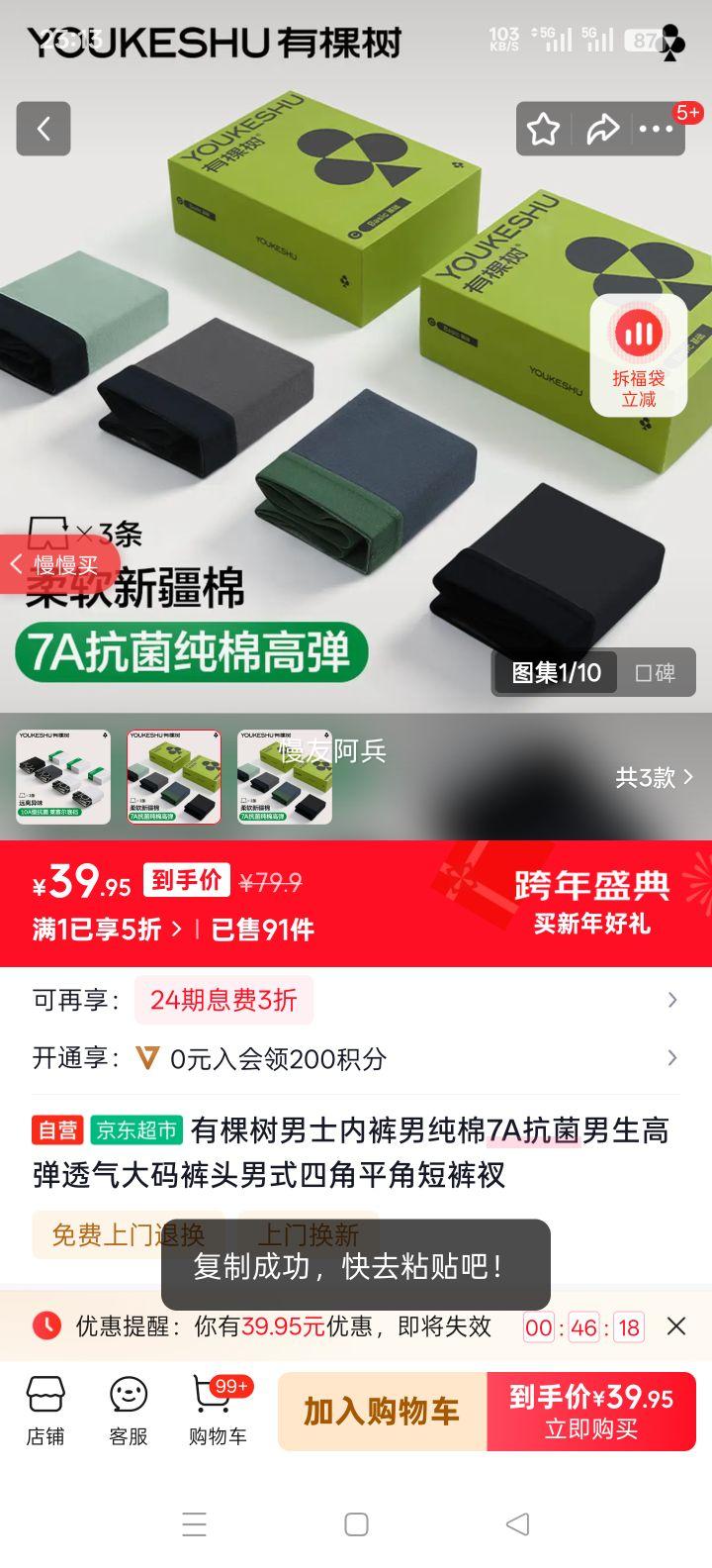 �п��� ��ʿ����7A�����Ľ�ƽ�Ƕ̿� ����ߵ�͸�� ��ͷ��ʽ�Ż�֤��