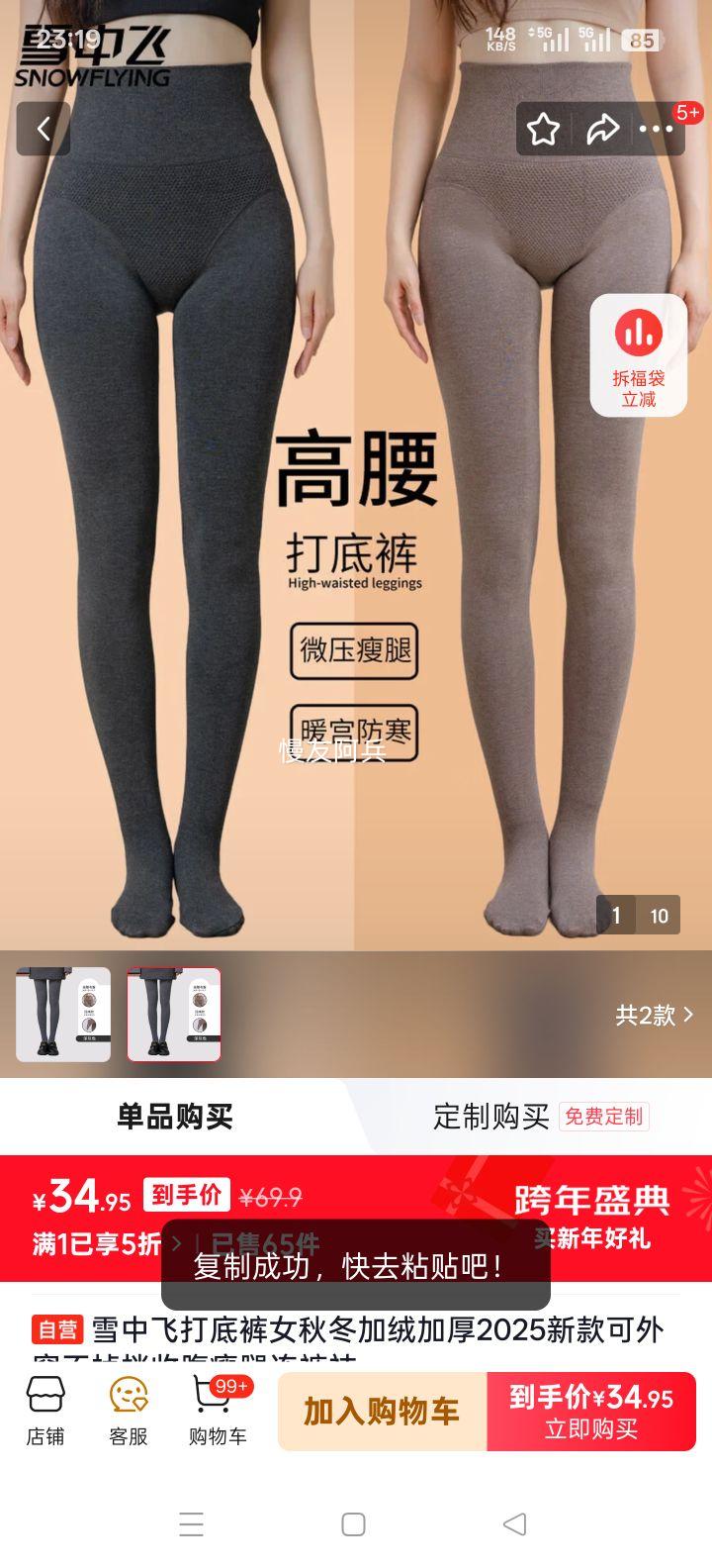 ѩ�з� ���޼Ӻ��׿�Ů �ﶬ�¿� ���⴩ �ո����� ������ �������Ż�֤��