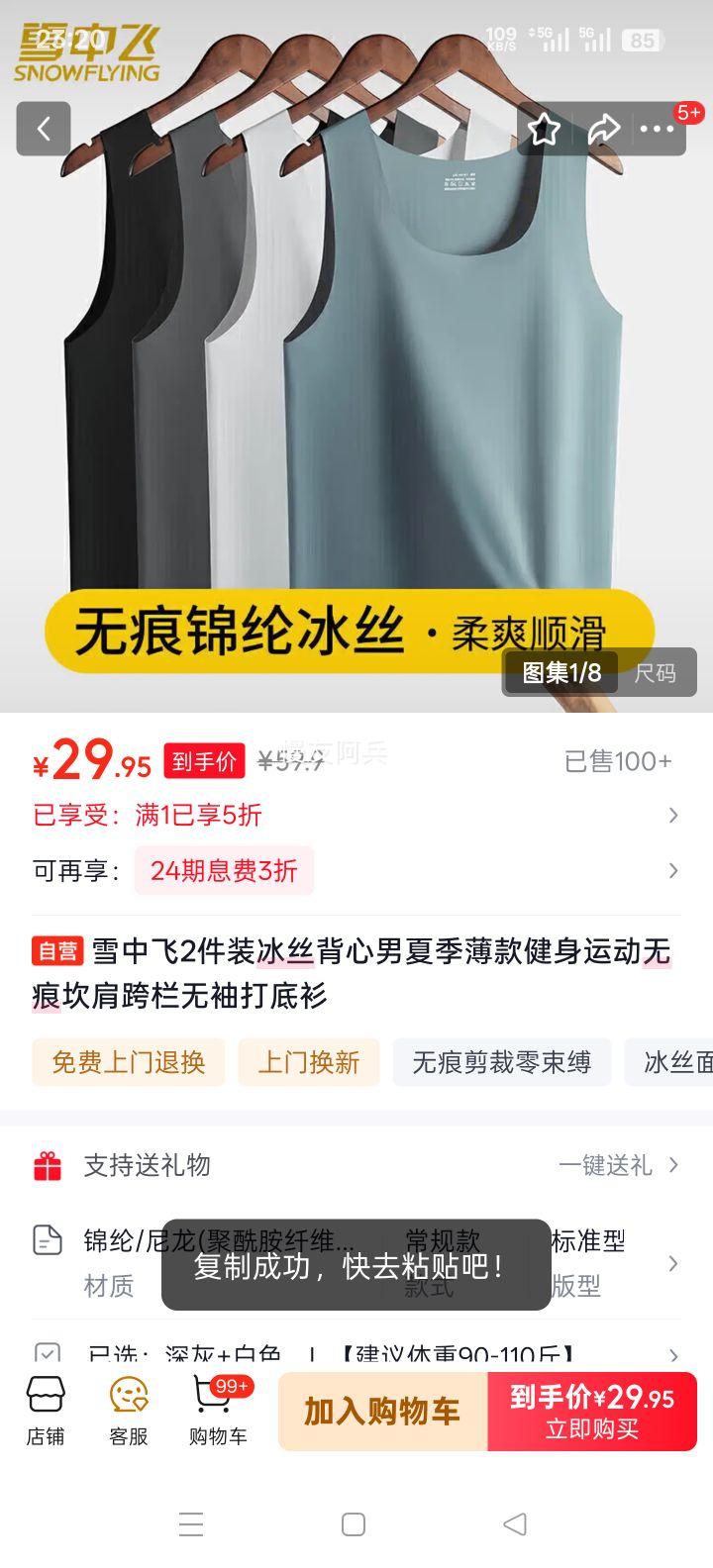 ѩ�з� 2��װ��˿������ �ļ�������˶��޺ۿ���������������Ż�֤��