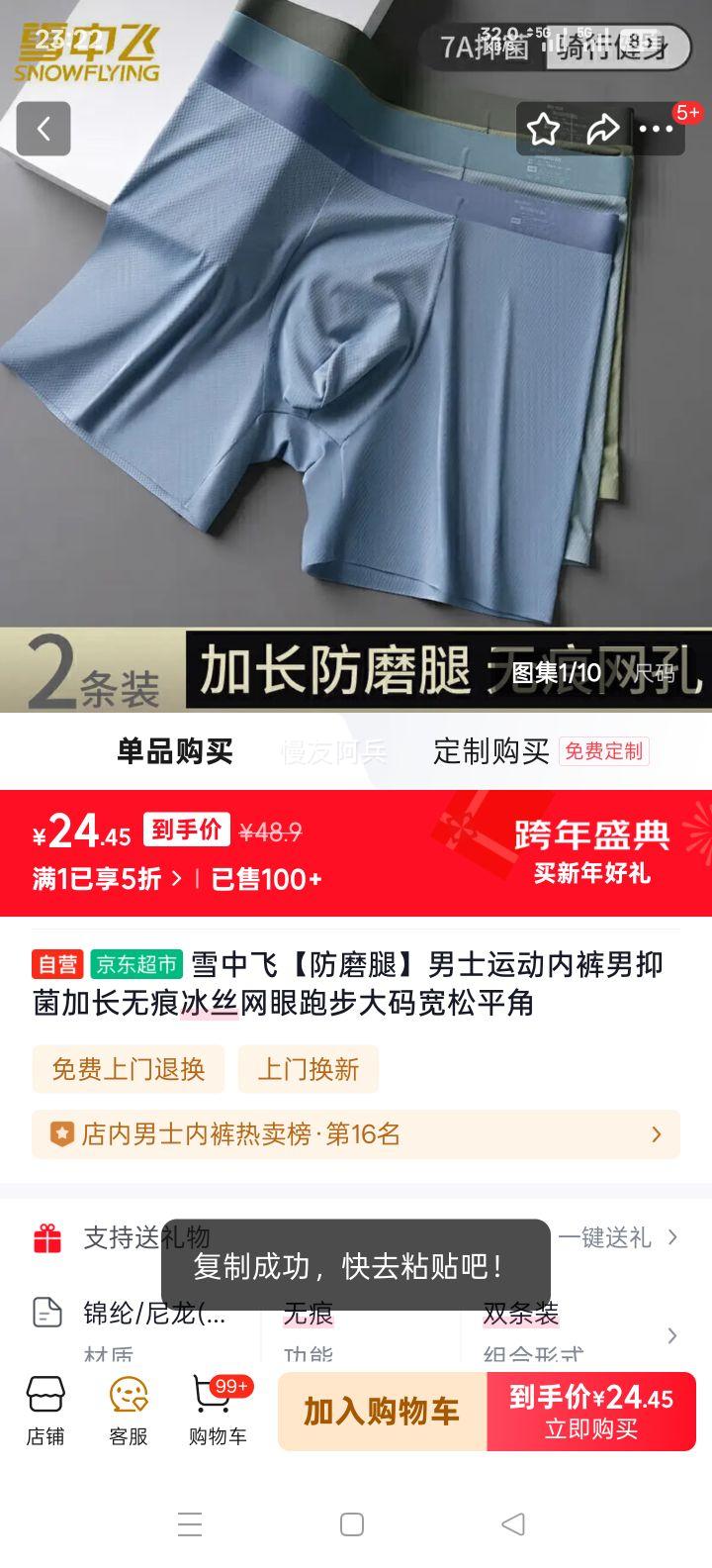 ѩ�з� ��ʿ�˶��ڿ� �־��ӳ��޺۱�˿���� ƽ�� ��������Ż�֤��