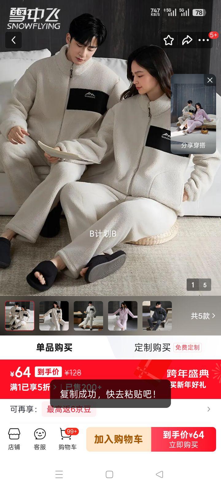 ѩ�з� ɺ���޼Ӻ�������¼Ҿӷ���װ XZFCY-CRBL5131 ѩɽ�������� ������ XL�Ż�֤��