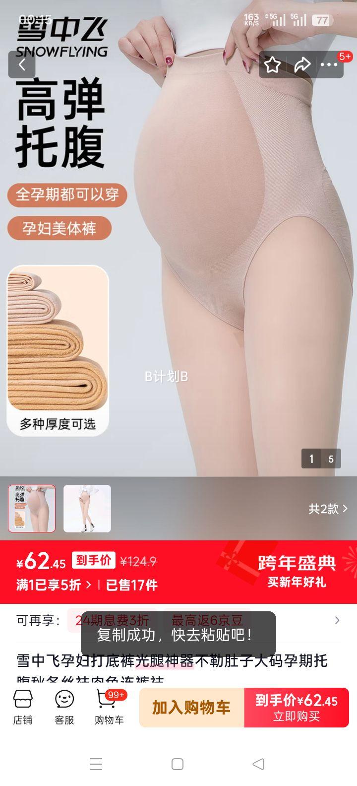 ѩ�з� �и���׿�������� S8033Y-250g���޿� �ʺ�0-10�� ��ɫ������ �����Ż�֤��