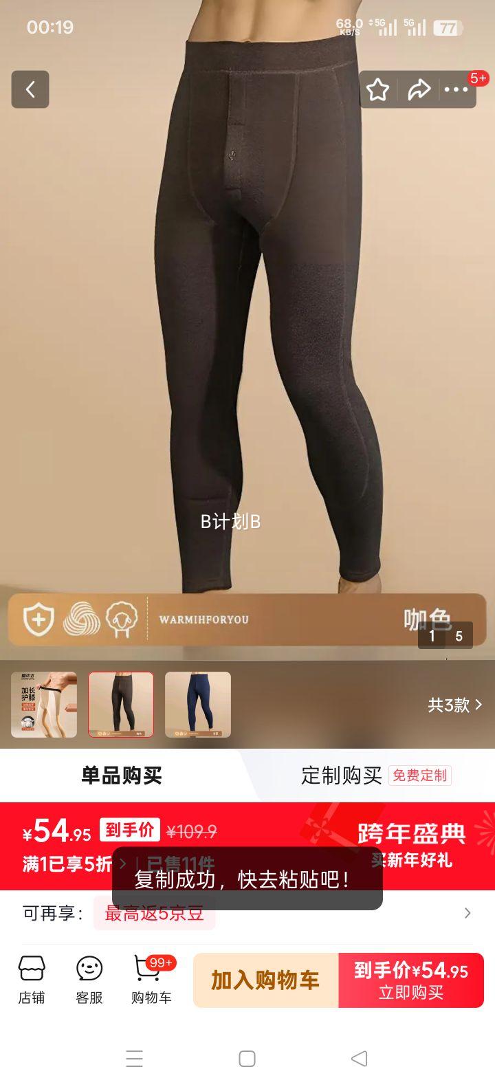 ѩ�з� ��ʿ��ë����޼Ӻ� �ŷֿ� XZFZX-2550029 ��ɫ L �ʺ�110-120���Ż�֤��