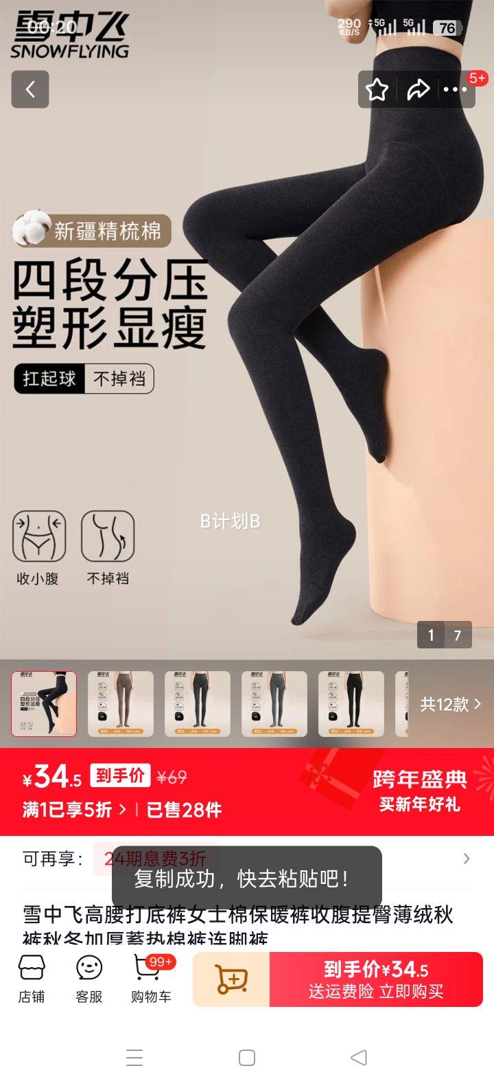 ѩ�з� ������׿�Ůʿ�ޱ�ů�� 260g�������ſ� ��ɫ �����Ż�֤��