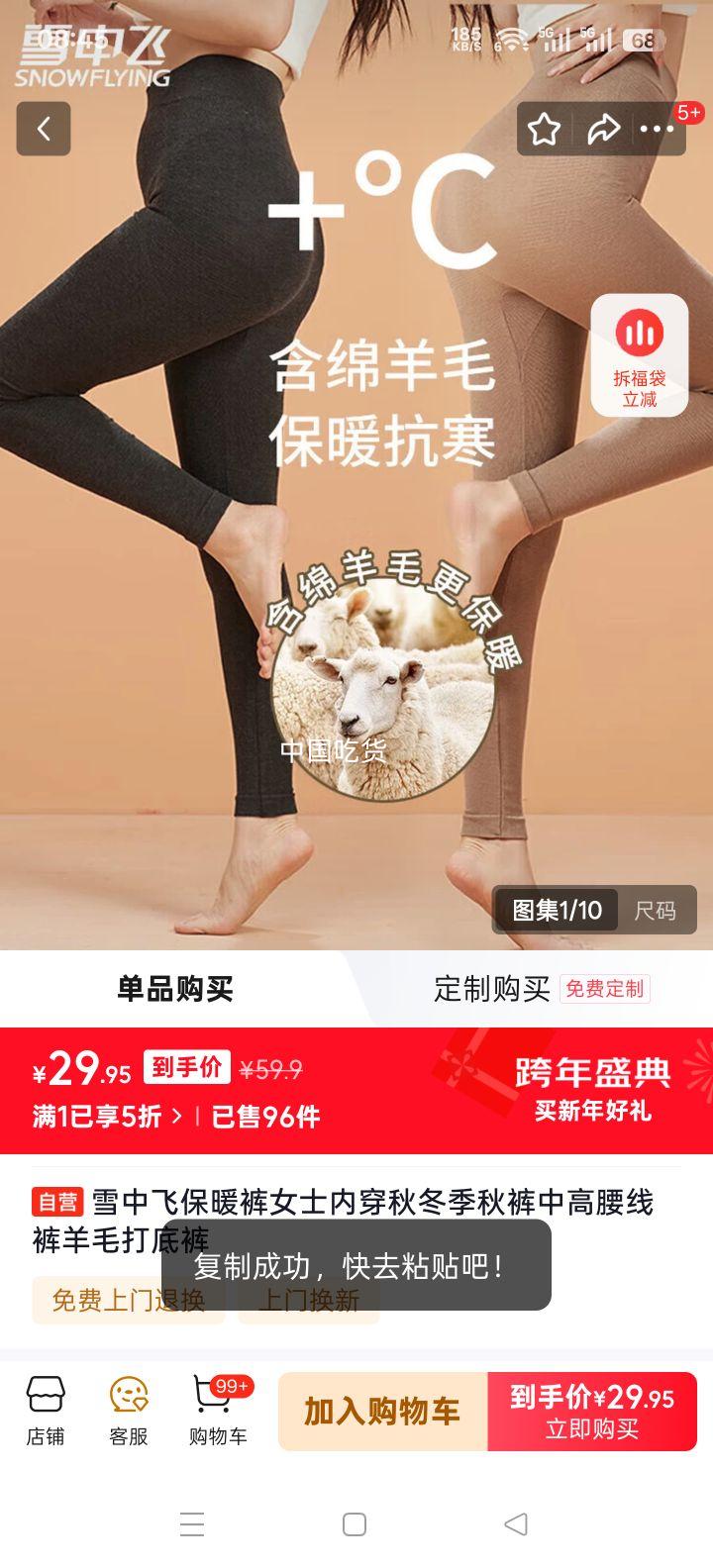 ѩ�з� Ůʿ��ů�� �и�����ë��׿� �ﶬ���ڴ� ͬ���Ż�֤��