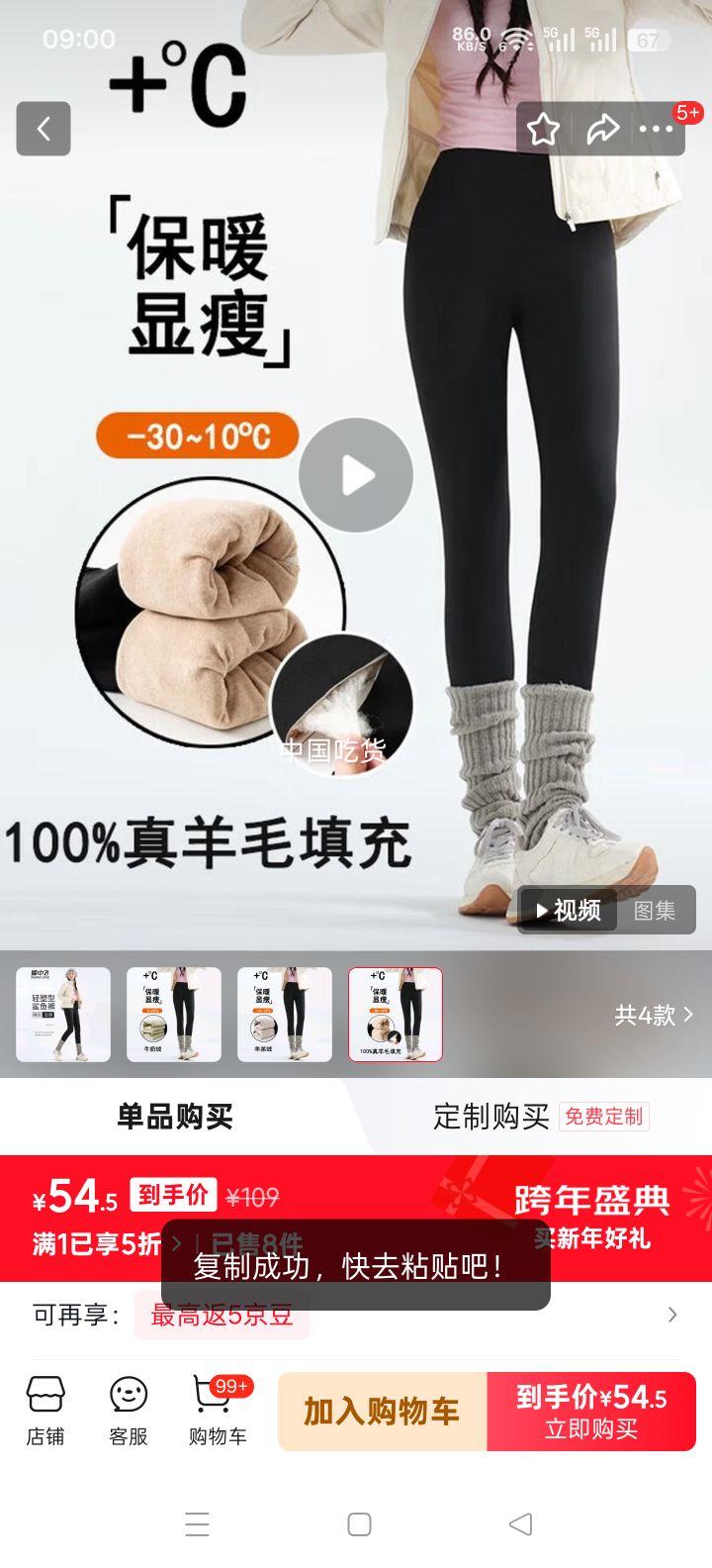 ѩ�з� ���������ﶬ��д�׿� XZFZX-S029 ����ë520G L �ʺ�-30~10��C �Ƽ�115-130���Ż�֤��