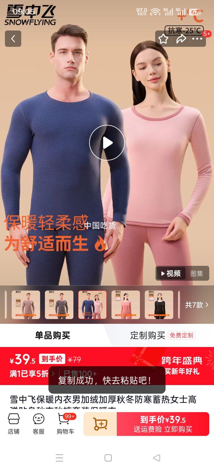 ѩ�з� ��ů�����м��޼Ӻ��ﶬ�������� ���� 2XL�Ż�֤��