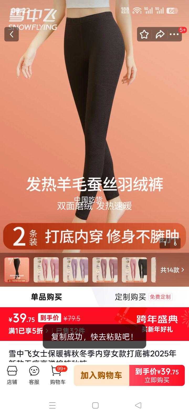 ѩ�з� Ůʿ��ů�� �ﶬ���ڴ���׿� XZFZX-0770 �ڻ�+�ڻ� 240g XL �Ƽ�95-110���Ż�֤��