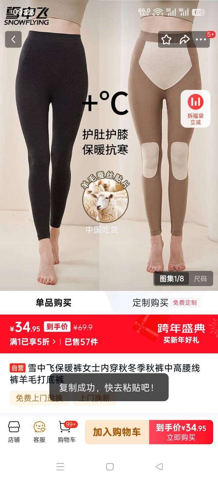 ѩ�з� Ůʿ��ů�� �и�����ë��׿� �ﶬ���ڴ� ͬ���Ż�֤��